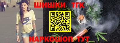 кокаин Конаково