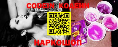 метамфетамин Комсомольск-на-Амуре