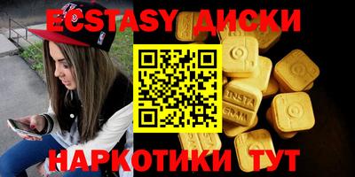 бутират Кингисепп