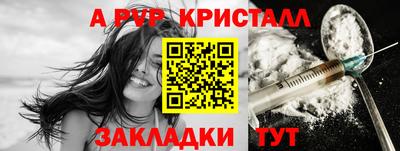 кокаин Конаково