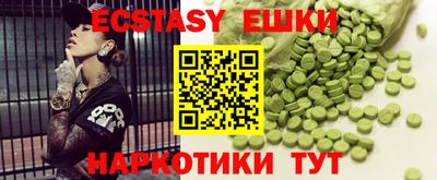 кокаин Конаково