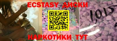 метамфетамин Комсомольск-на-Амуре
