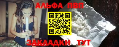 мяу мяу мука Балашиха