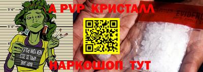 таблы Кинель
