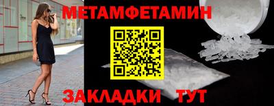 ALPHA PVP Балахна