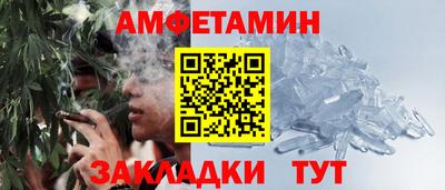 таблы Кинель