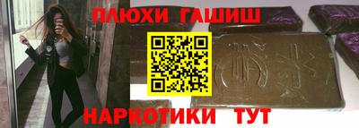 метамфетамин Комсомольск-на-Амуре