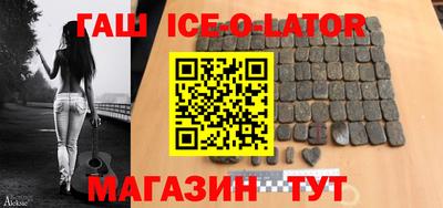 кокаин Конаково