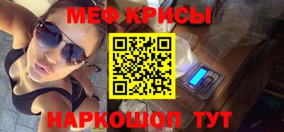 таблы Кинель