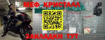 мяу мяу мука Балашиха