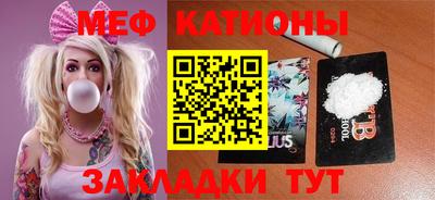 таблы Кинель