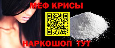 кокаин Конаково