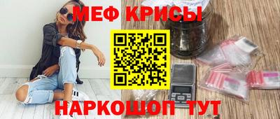 метадон Абинск