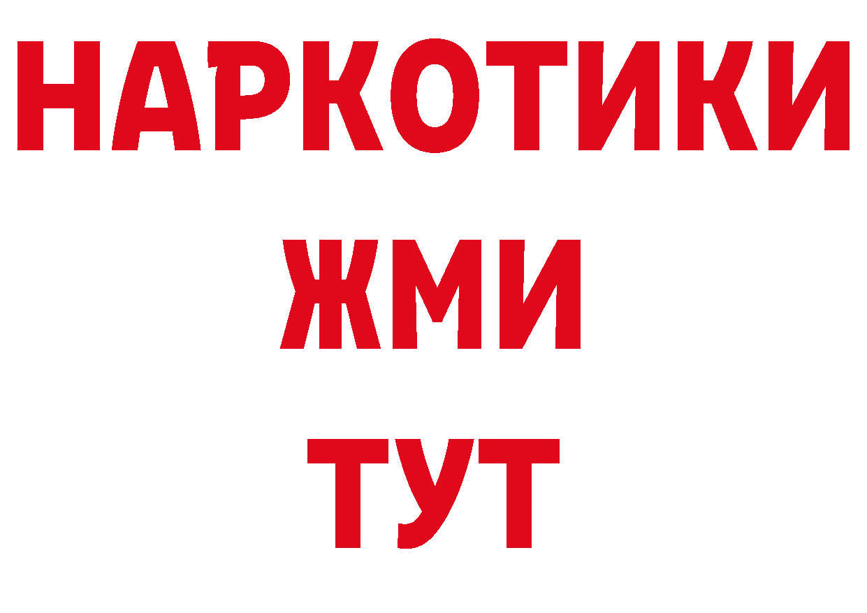 Марки 25I-NBOMe 1,8мг зеркало площадка блэк спрут Приморско-Ахтарск