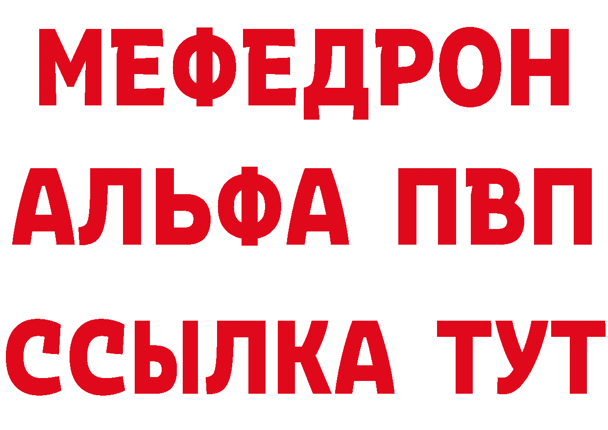 БУТИРАТ бутик ТОР сайты даркнета hydra Приморско-Ахтарск