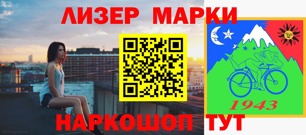 Лсд 25 экстази кислота  ЛСД экстази ecstasy  Приморско-Ахтарск 