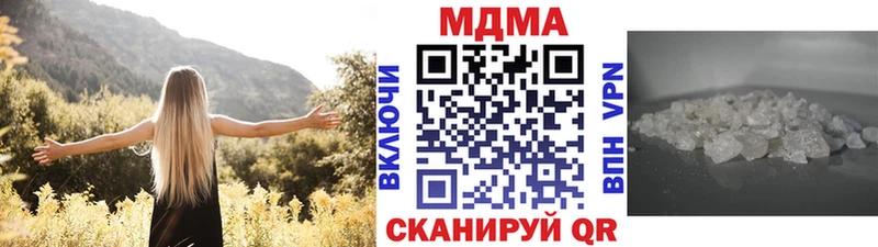 МДМА молли  мориарти наркотические препараты  Приморско-Ахтарск 