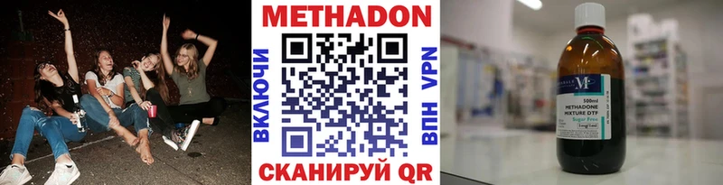 дарнет шоп  Приморско-Ахтарск  МЕТАДОН VHQ 