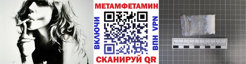 МЕГА tor  хочу наркоту  Приморско-Ахтарск  Первитин Methamphetamine 