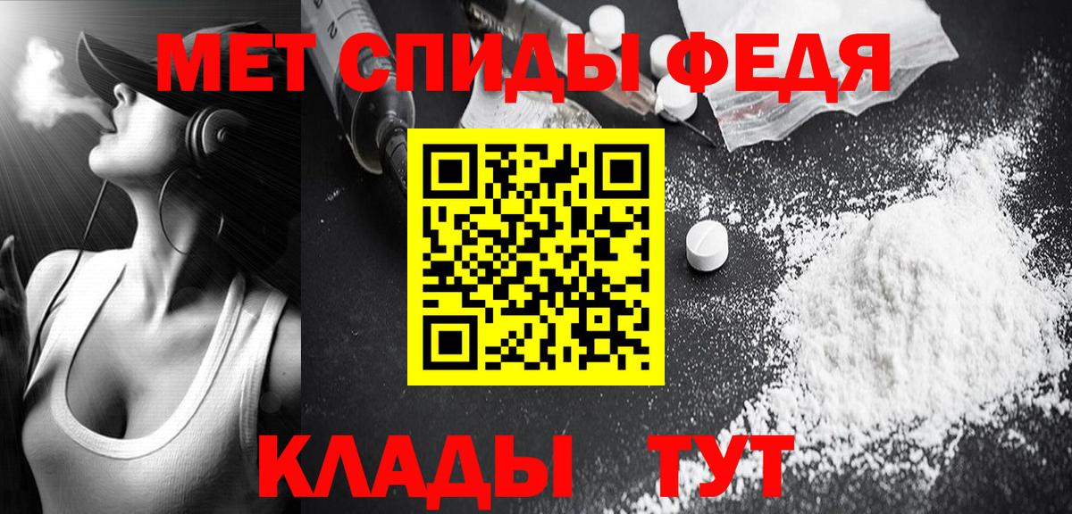 Метамфетамин витя Приморско-Ахтарск