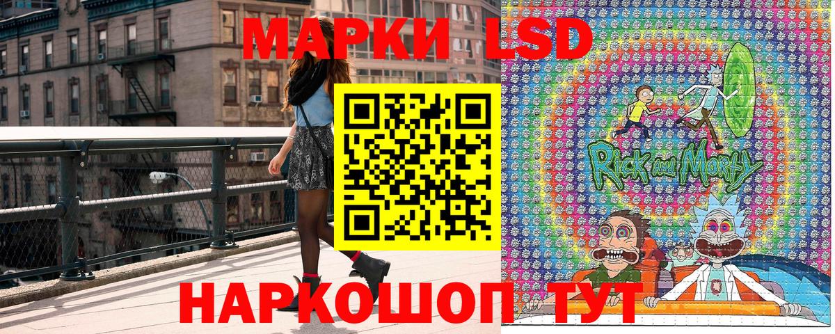 Марки 25I-NBOMe 1500мкг  Вход с VPN  Приморско-Ахтарск  где найти наркотики  Марки 25I-NBOMe 1500мкг 