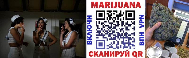Бошки Шишки марихуана  купить закладку  Приморско-Ахтарск 