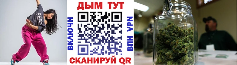 Шишки марихуана AK-47 Приморско-Ахтарск
