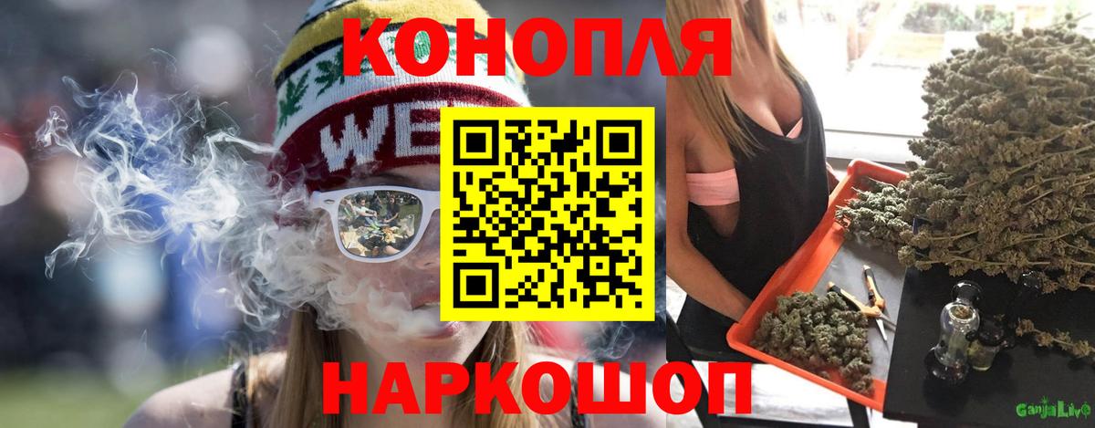 Конопля Amnesia  Шишки марихуана AK-47  Приморско-Ахтарск  Вход с VPN  Бошки марихуана конопля 